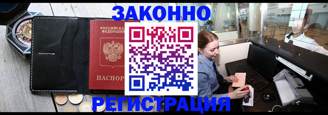 регистрация для школы в Высоковске